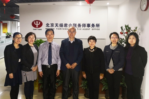 插圖：會(huì)后，田老師與天揚(yáng)領(lǐng)導(dǎo)及員工們共同合影留念
